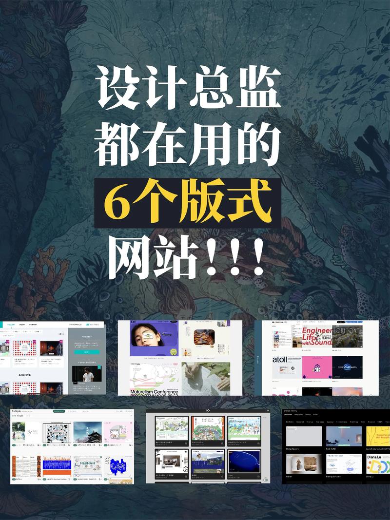 网站设计制作的潮流与趋势